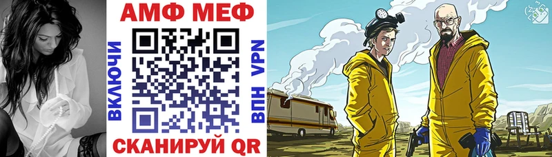 Амфетамин VHQ Нестеров