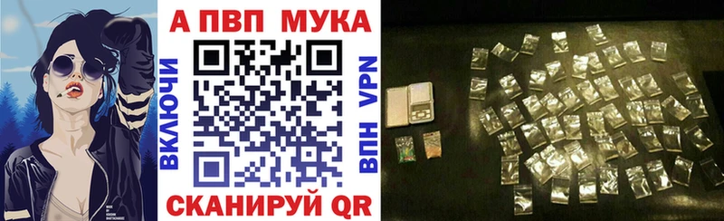 даркнет сайт  Нестеров  Alpha PVP СК 