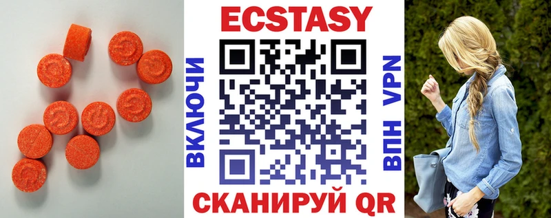 Ecstasy ешки  Нестеров 
