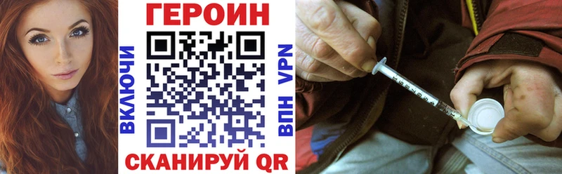 Героин гречка Нестеров