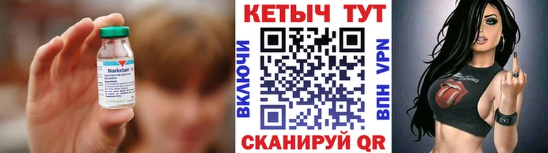 КЕТАМИН VHQ  гидра вход  Нестеров  хочу  