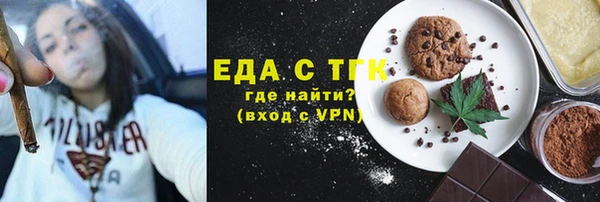 гашик Каменск-Шахтинский