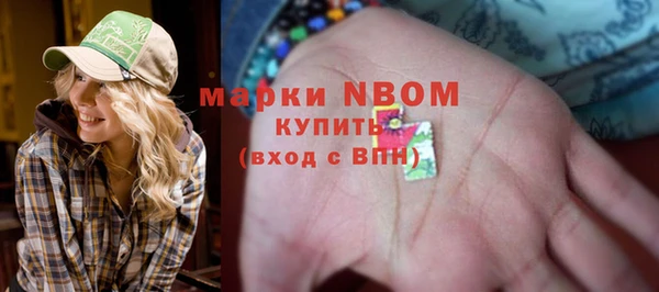 мефедрон Каменка