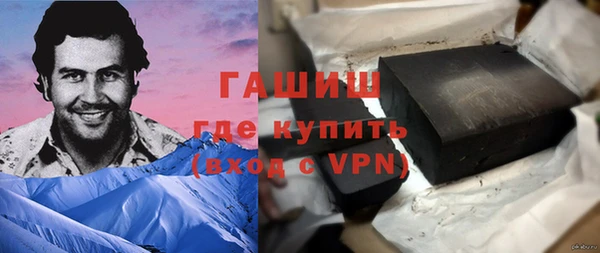 альфа пвп VHQ Березники
