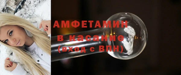 ALPHA-PVP Заволжье