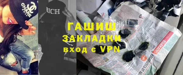 бутират Вяземский
