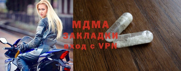 герыч Гусь-Хрустальный