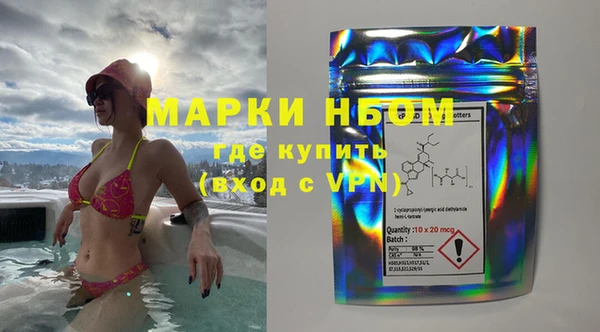 альфа пвп Одинцово