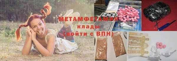 ALPHA PVP Каменногорск