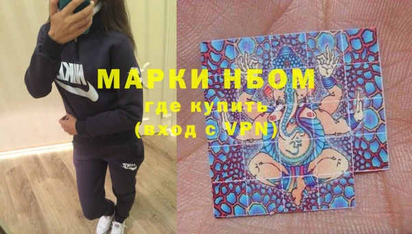 бутират Вязники
