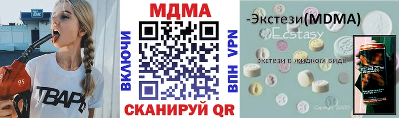 МДМА молли  даркнет сайт  Нестеров 