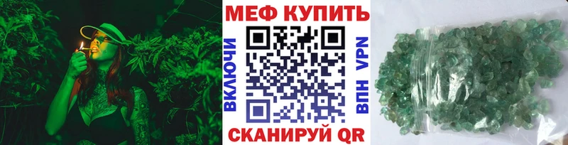 Мефедрон 4 MMC  Нестеров 