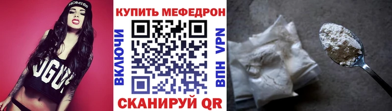 Меф  Нестеров