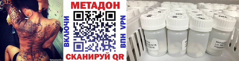 МЕТАДОН VHQ  ОМГ ОМГ ссылки  Нестеров 