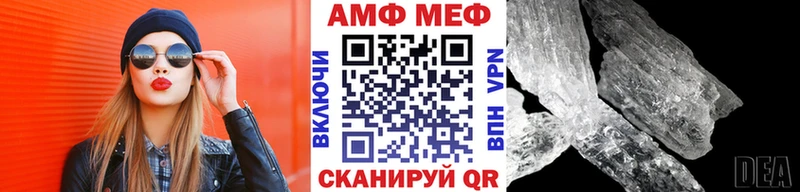 Метамфетамин кристалл  как найти закладки  shop формула  Нестеров 