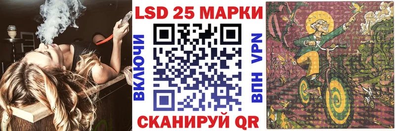 Марки 25I-NBOMe 1,8мг  магазин    Нестеров 