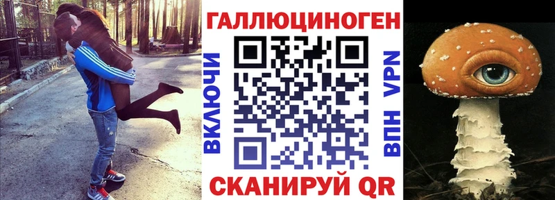 хочу   Нестеров  Галлюциногенные грибы Magic Shrooms 